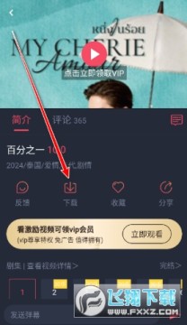 ̩���Է�ɫ�氲׿��