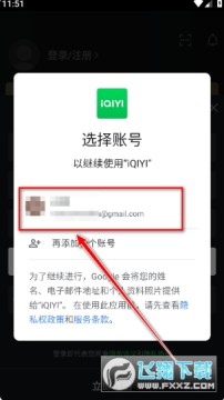 �����պ���氲װ��