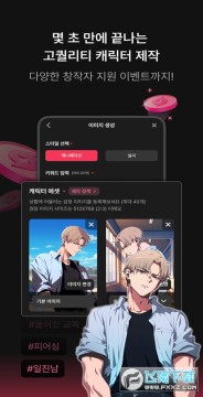 BabeChat ai�����ư����°�