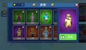 探险家快跑手游官方版 探险家快跑手游官方版