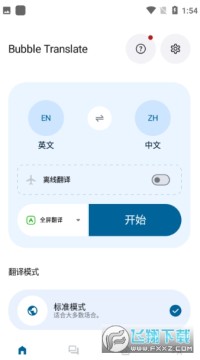 ������Ļ����app���İ��������°�