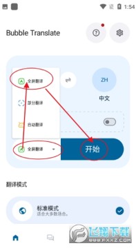 ������Ļ����app���İ��������°�