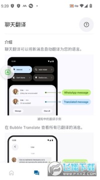 ������Ļ����app���İ��������°�