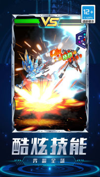 ���׳��˴�ս���ιٷ���