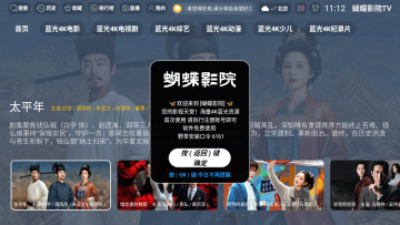 ����ӰԺTV���Ӱ�