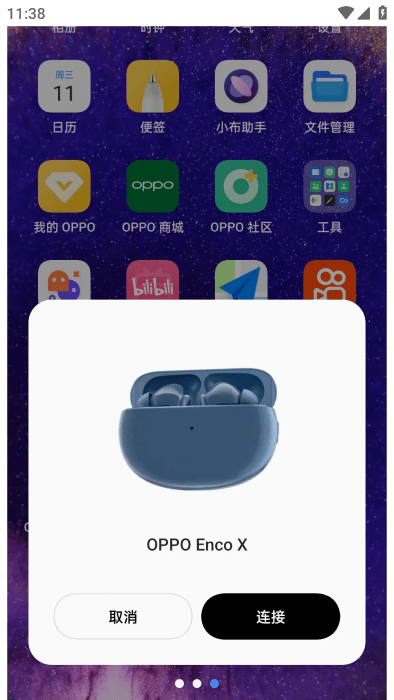 oppo�豸����apk��װ��