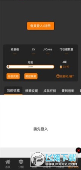 ��������comic18�����ɾ����