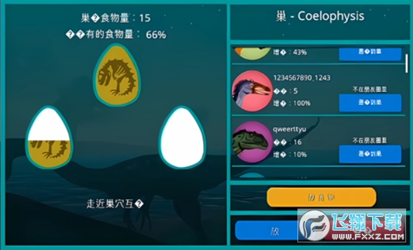 ����֮�����޽����ʯ��