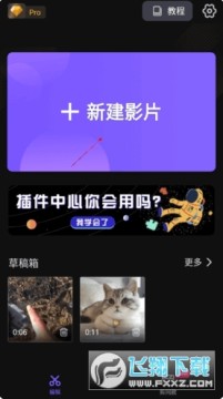 VivaCut�����ٷ�����