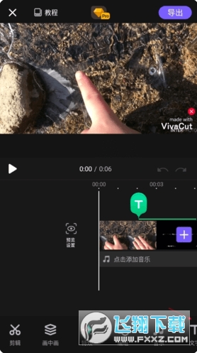 VivaCut�����ٷ�����