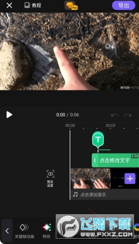 VivaCut�����ٷ�����