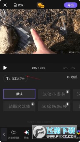 VivaCut�����ٷ�����