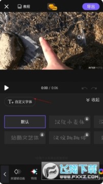 VivaCut�����ٷ�����