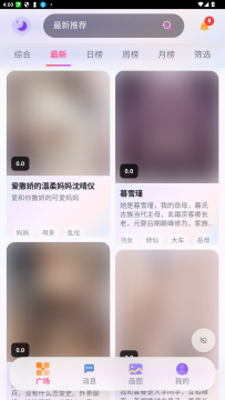 灵狐AI聊天软件最新版 灵狐AI聊天软件最新版