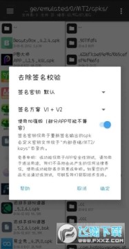 wuwubox��ɫ���Ӱ�װ�����°�