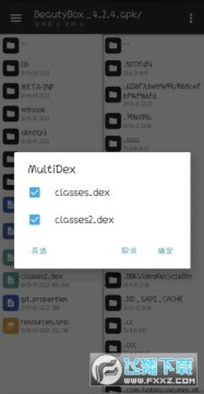 wuwubox��ɫ���Ӱ�װ�����°�