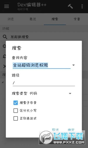 wuwubox��ɫ���Ӱ�װ�����°�