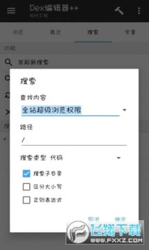 wuwubox��ɫ���Ӱ�װ�����°�