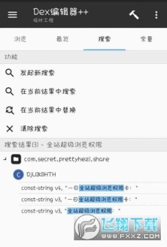 wuwubox��ɫ���Ӱ�װ�����°�