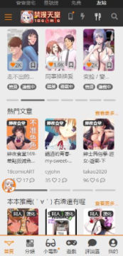 jm����װ������ٷ���