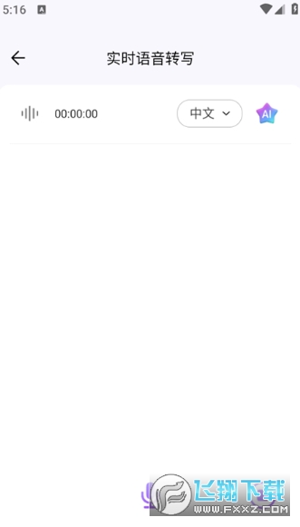 viitorʵʱ�����ֻ���