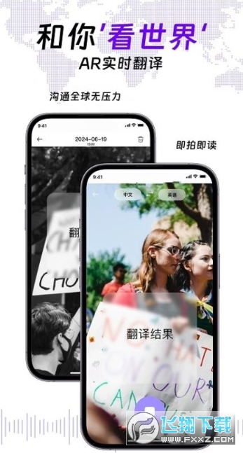 viitorʵʱ�����ֻ���