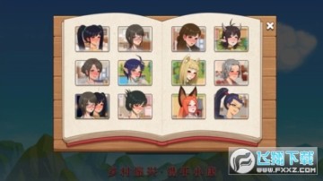 乡村狂想曲汉化版安卓冷狐版 乡村狂想曲汉化版安卓冷狐版