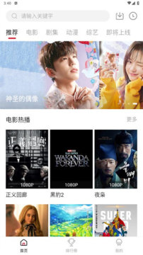 �����Ƶ���°氲׿��