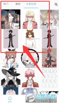 捏咔捏脸软件官方正版 捏咔捏脸软件官方正版