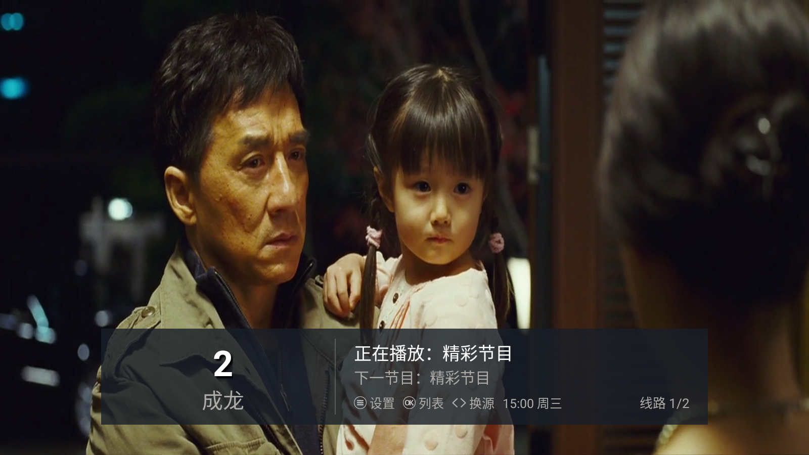 蜗牛轮播 蜗牛轮播