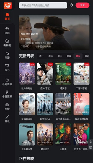 大米星球netflix热豆腐之家最新版 大米星球netflix热豆腐之家最新版