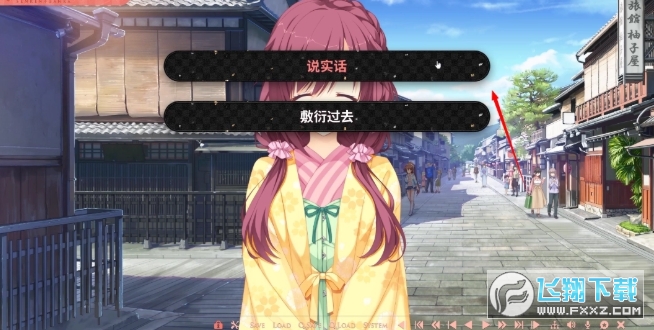 千恋万花冷狐版安卓汉化版 千恋万花冷狐版安卓汉化版