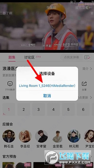 ��СȦ����tv��������2026���°�