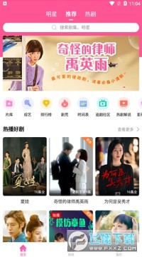 ��СȦ����tv��������2026���°�