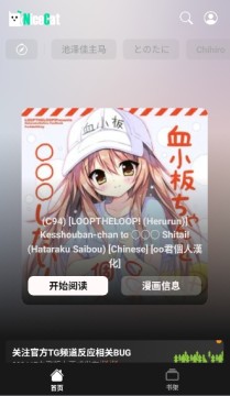 NiceCat����app���°�