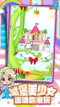 ������ױ�ռ���Ϸ�ֻ�������