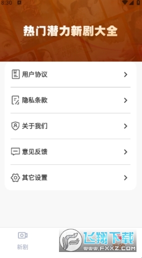 �����Ѷ̾����°��ֻ���