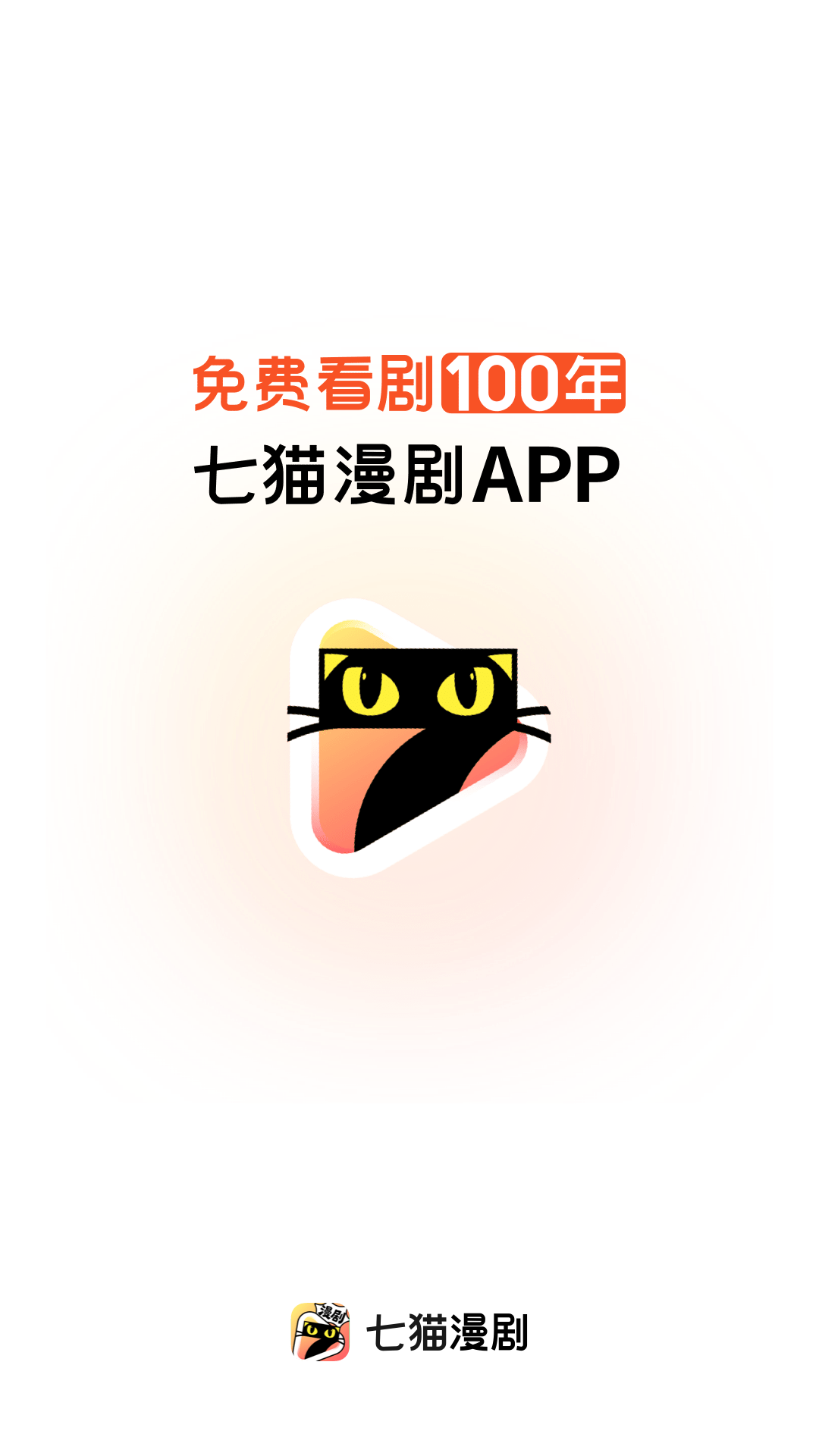 ��è����