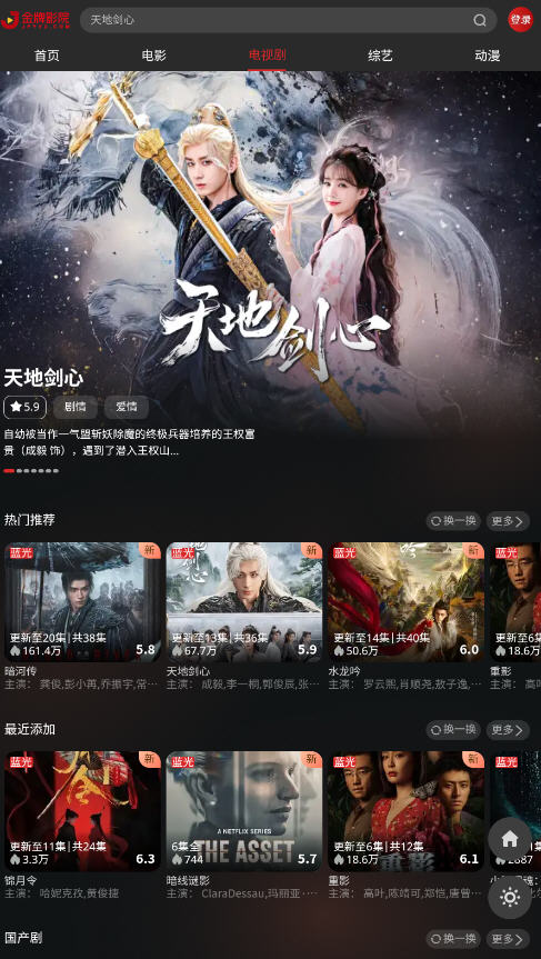 ������Ƶapk��װ��