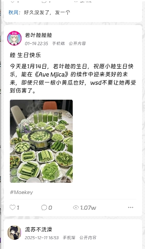 moekey�ٷ�app���°�