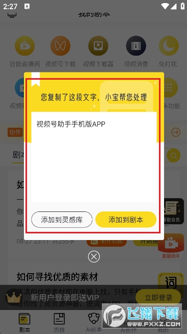 ��Ƶ�������ֻ���ͻ���