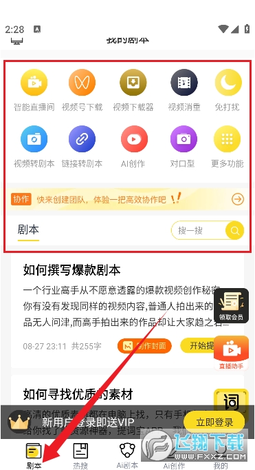 ��Ƶ�������ֻ���ͻ���