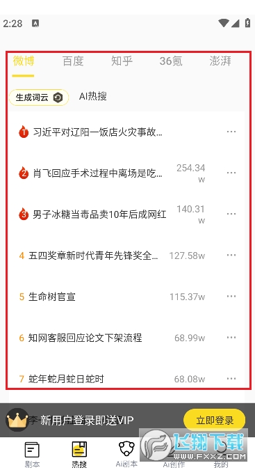 ��Ƶ�������ֻ���ͻ���