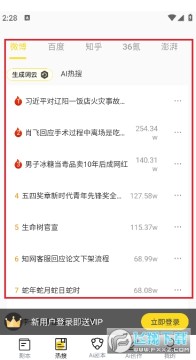 ��Ƶ�������ֻ���ͻ���