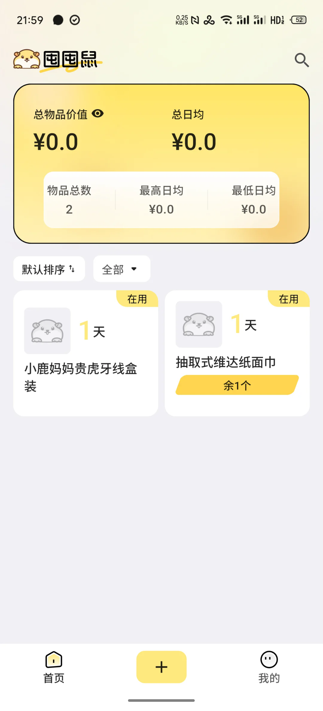 1040g3k031o56k99q6m6g5n3rf8dk9ke36d5ptr8!nd_dft_wlteh_webp_3.webp.png 1040g3k031o56k99q6m6g5n3rf8dk9ke36d5ptr8!nd_dft_wlteh_webp_3.webp.png