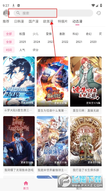 omofun�������޹�����ذ�׿��