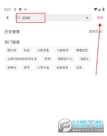 omofun�������޹�����ذ�׿��