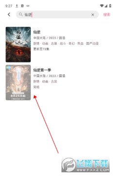 omofun�������޹�����ذ�׿��