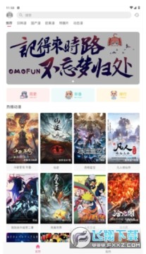 omofun����������ʽ��������Ķ���׿��