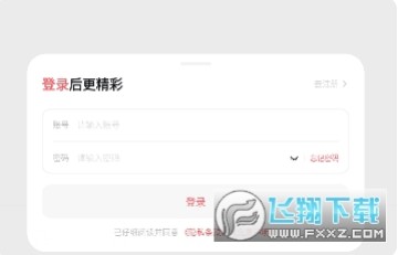 次元城漫画app下载官方版 次元城漫画app下载官方版